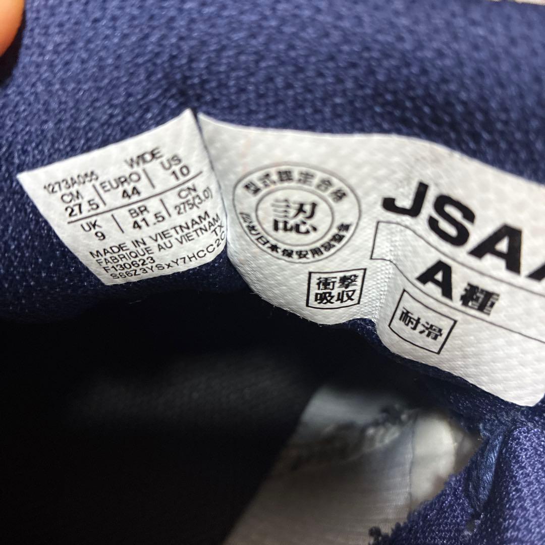 ASICS 安全靴 WINJOB CP113 27.5cm