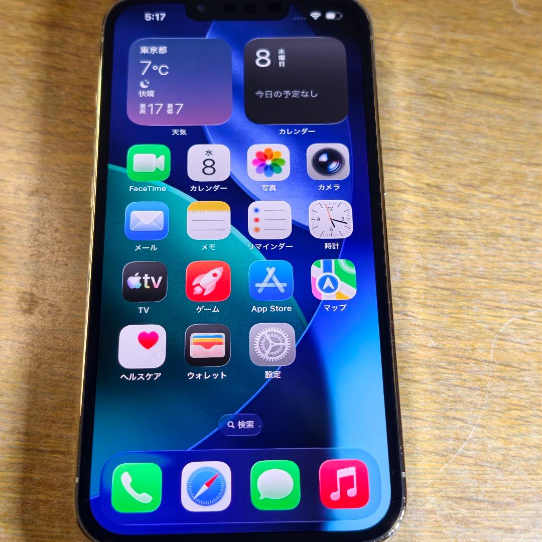 iPhone13 Pro SIMフリー バッテリー新品