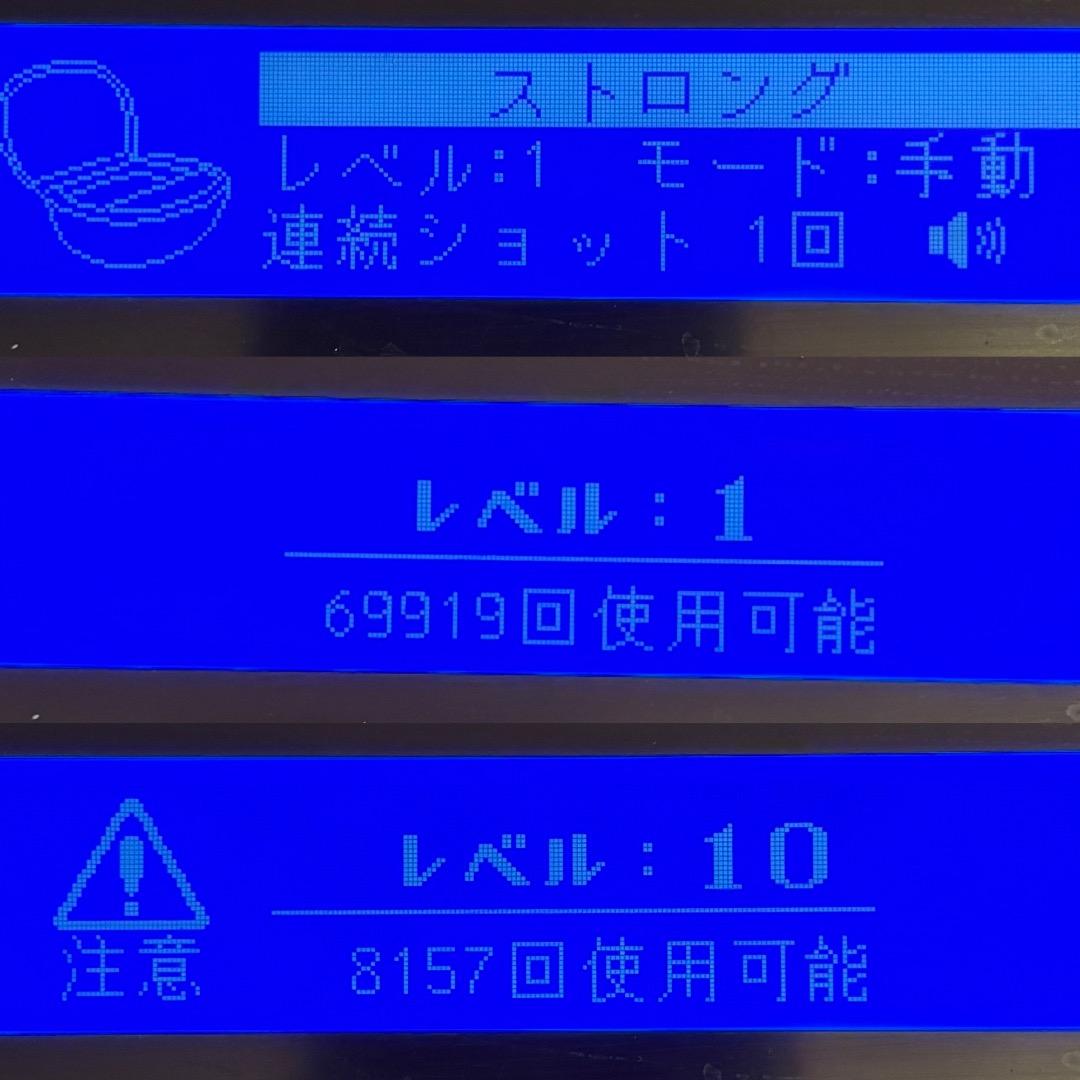 ケノン ストロングカートリッジ KE-NON 脱毛器用 カートリッジ 607