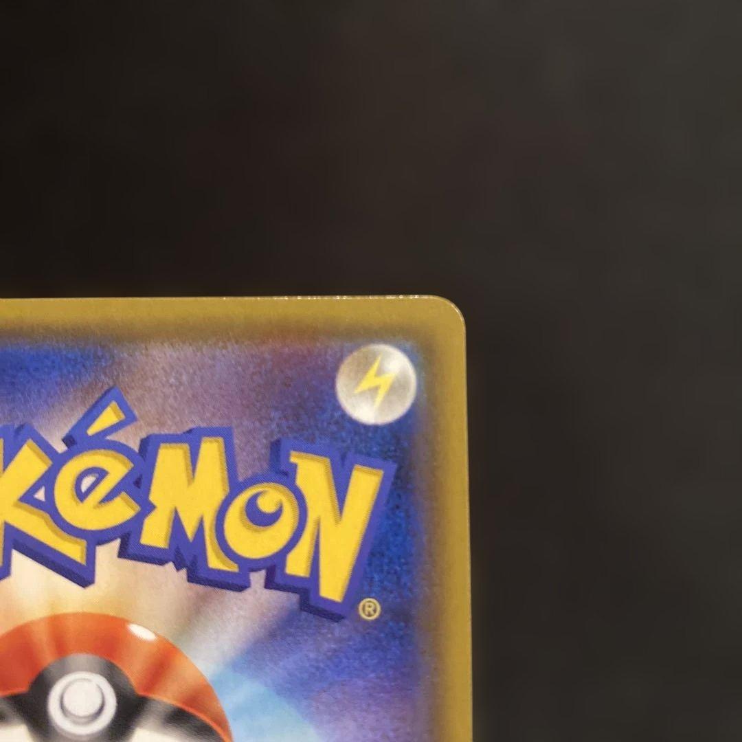 ポケモンカード「モクロー&アローラナッシーGX」056/054 SR☆