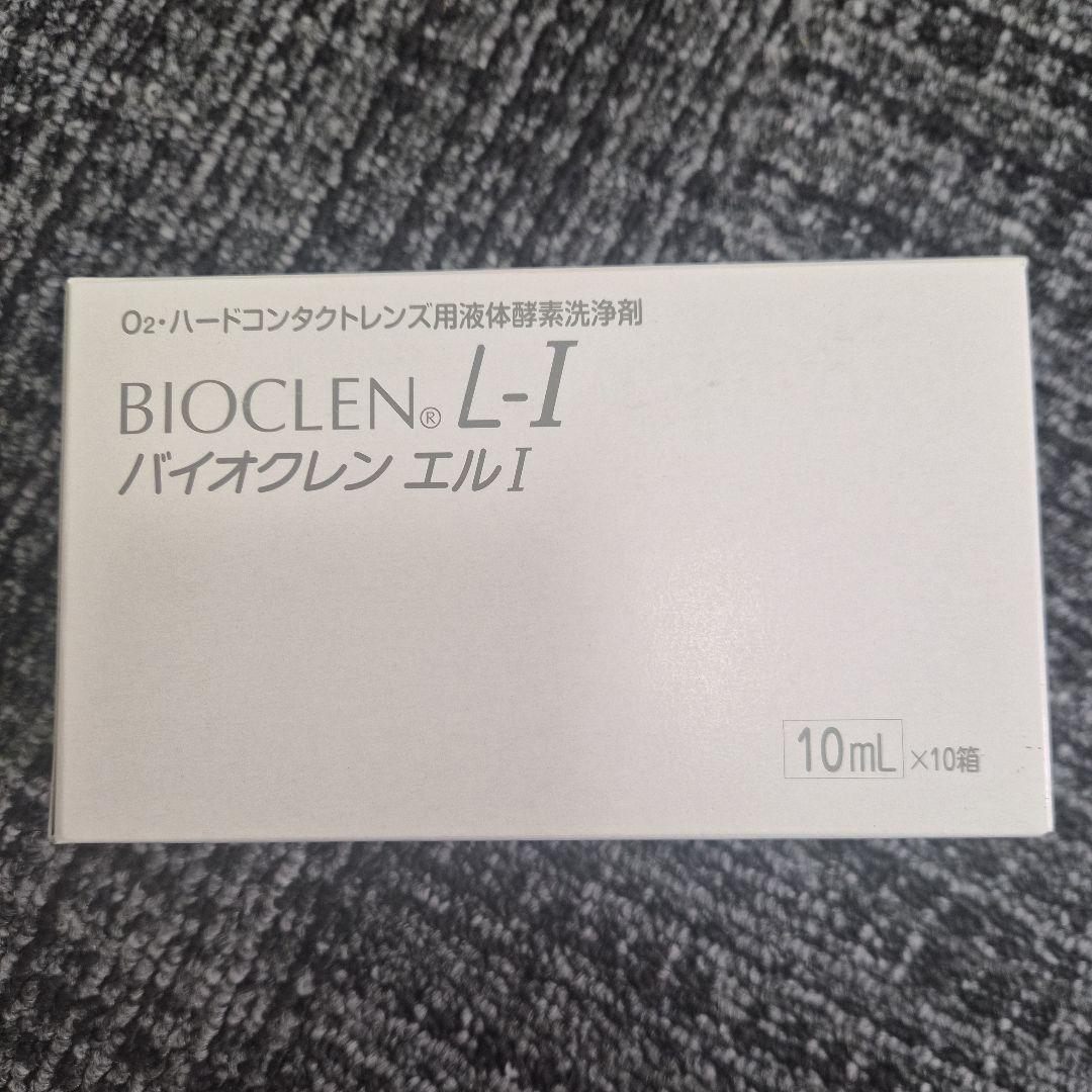 バイオクレンエルⅠ液 オフテクス　10ml×10箱