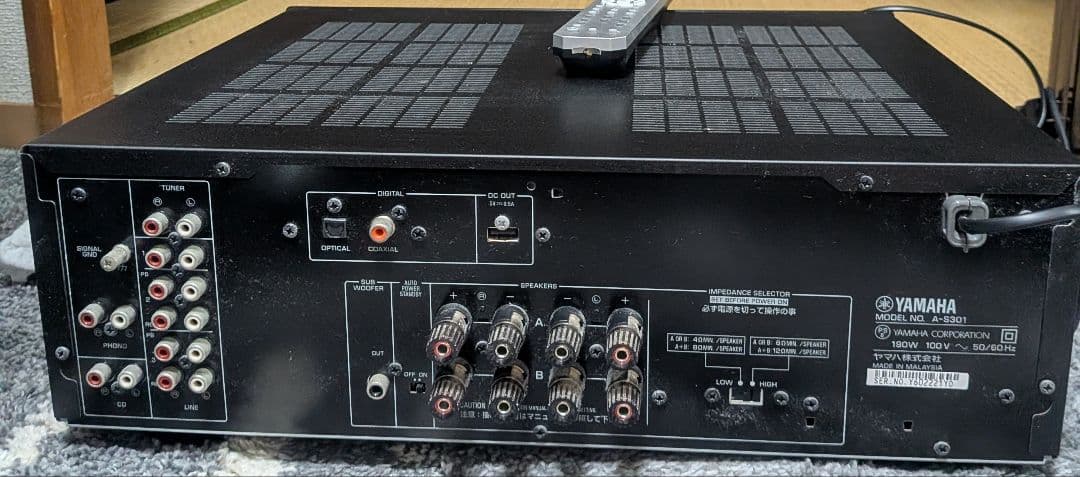 アンプ YAMAHA A-S301(B)