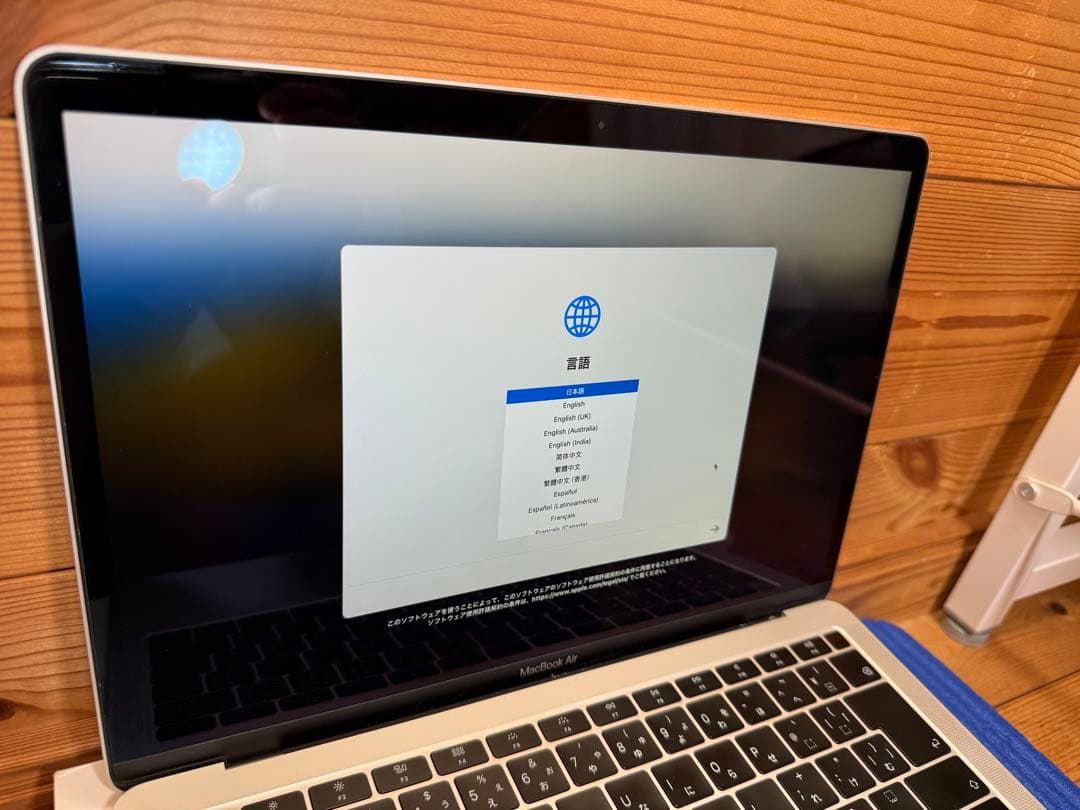 【修理表示あり】MacBook Air 13インチ 本体