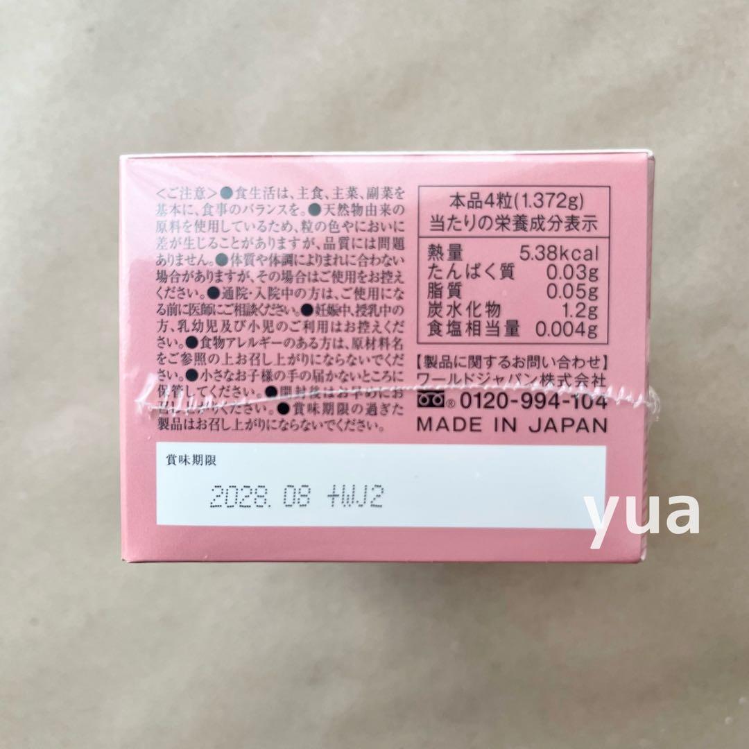 新品 未開封 HRバーン