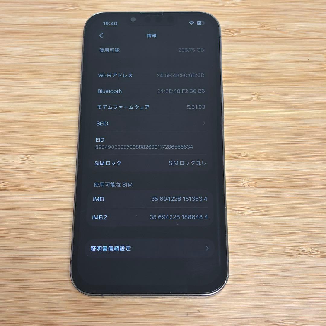 【新品バッテリー】iPhone 13 PRO 256GB グラファイト　本体