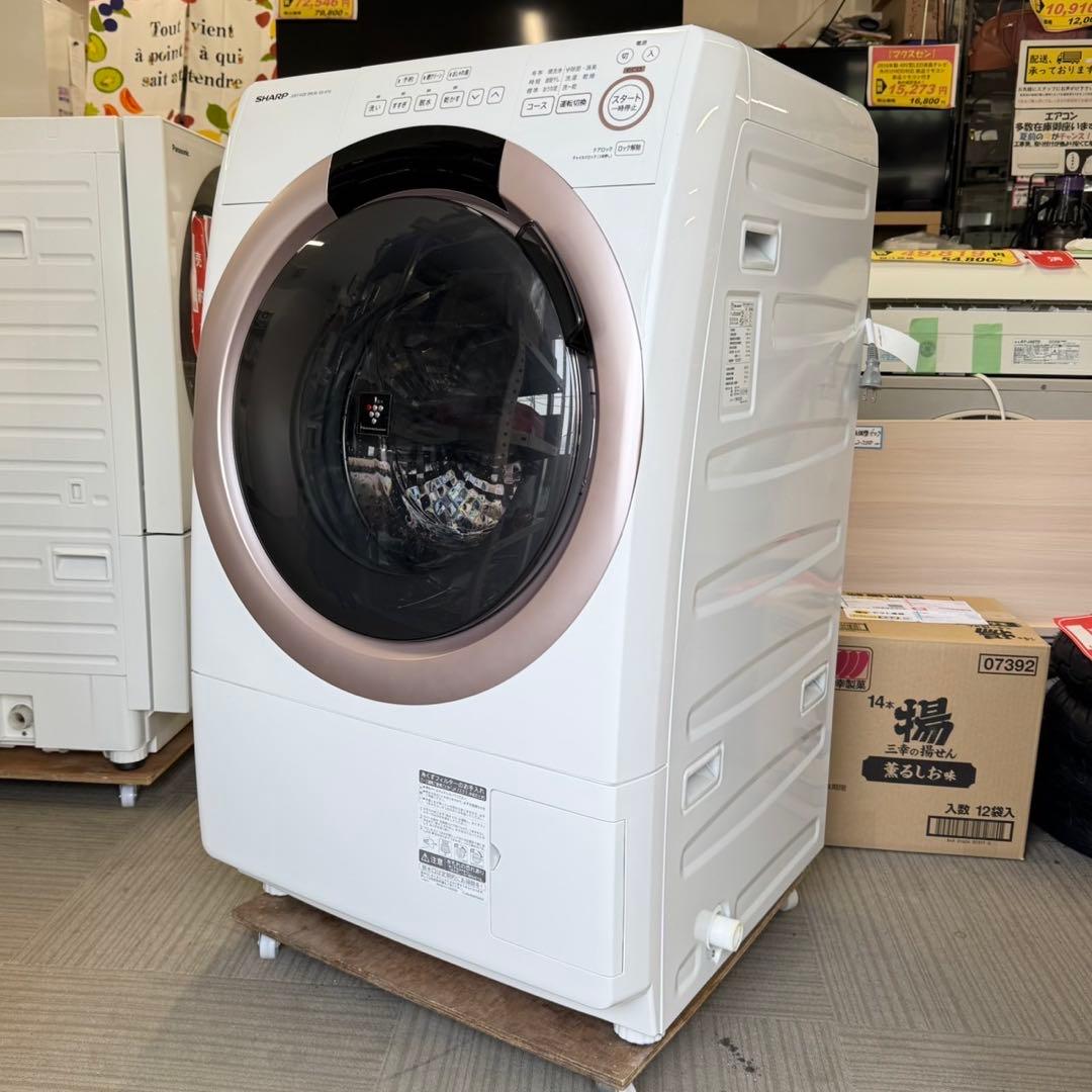 シャープ 2022年製 7.0/3.5kgドラム式洗濯機 プラズマクラスター搭載