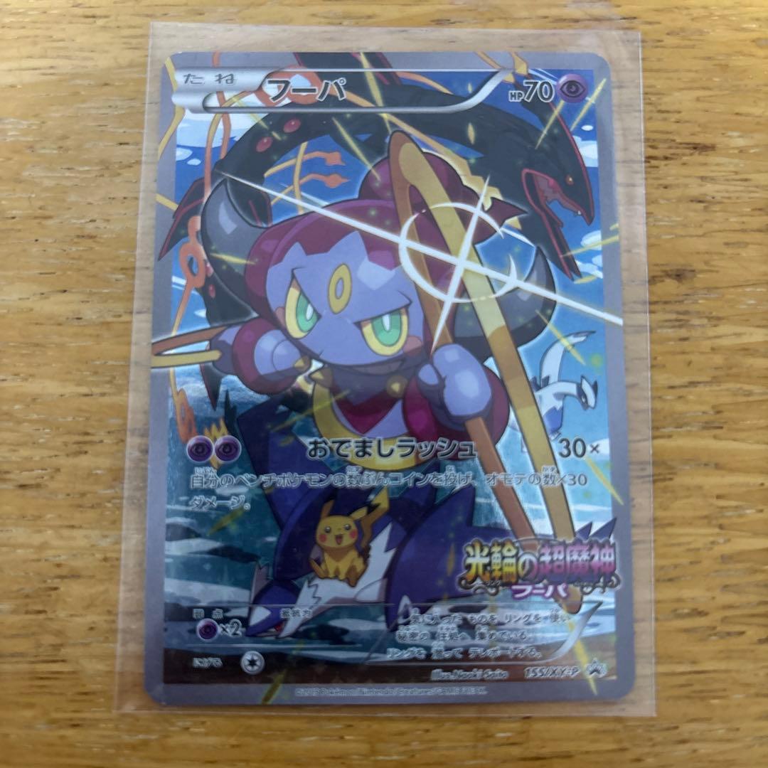 PSA10ポケカまとめ売り