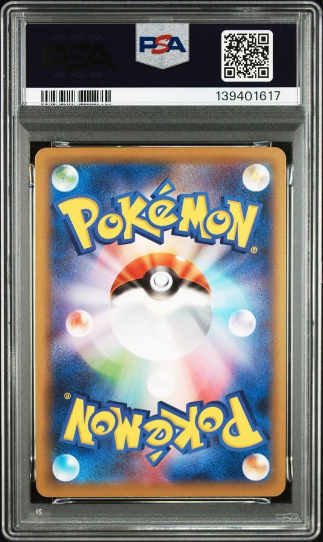 名探偵ピカチュウ PROMO S-Pプロモカード 099/S-P PSA10