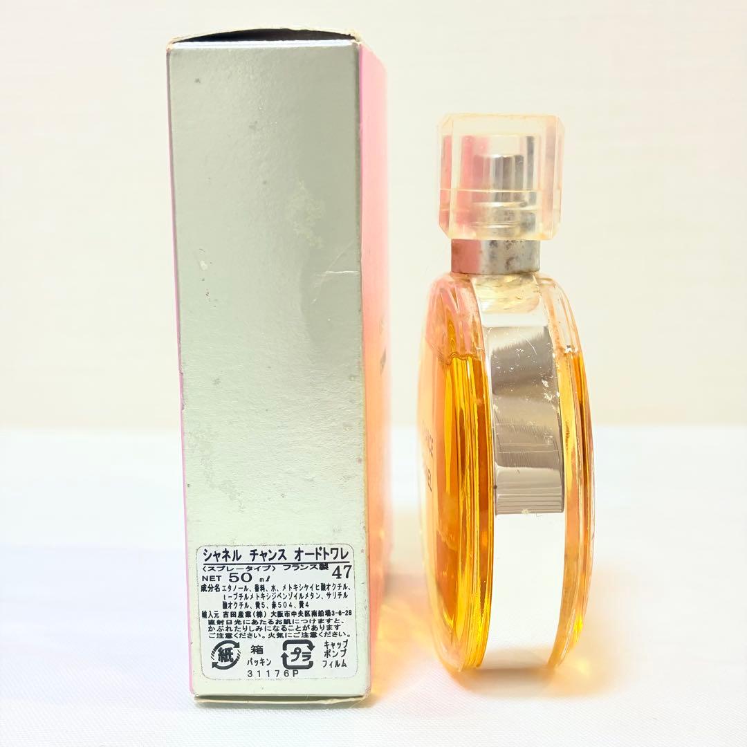 CHANEL CHANCE シャネル　チャンス オードトワレ 香水　50ml