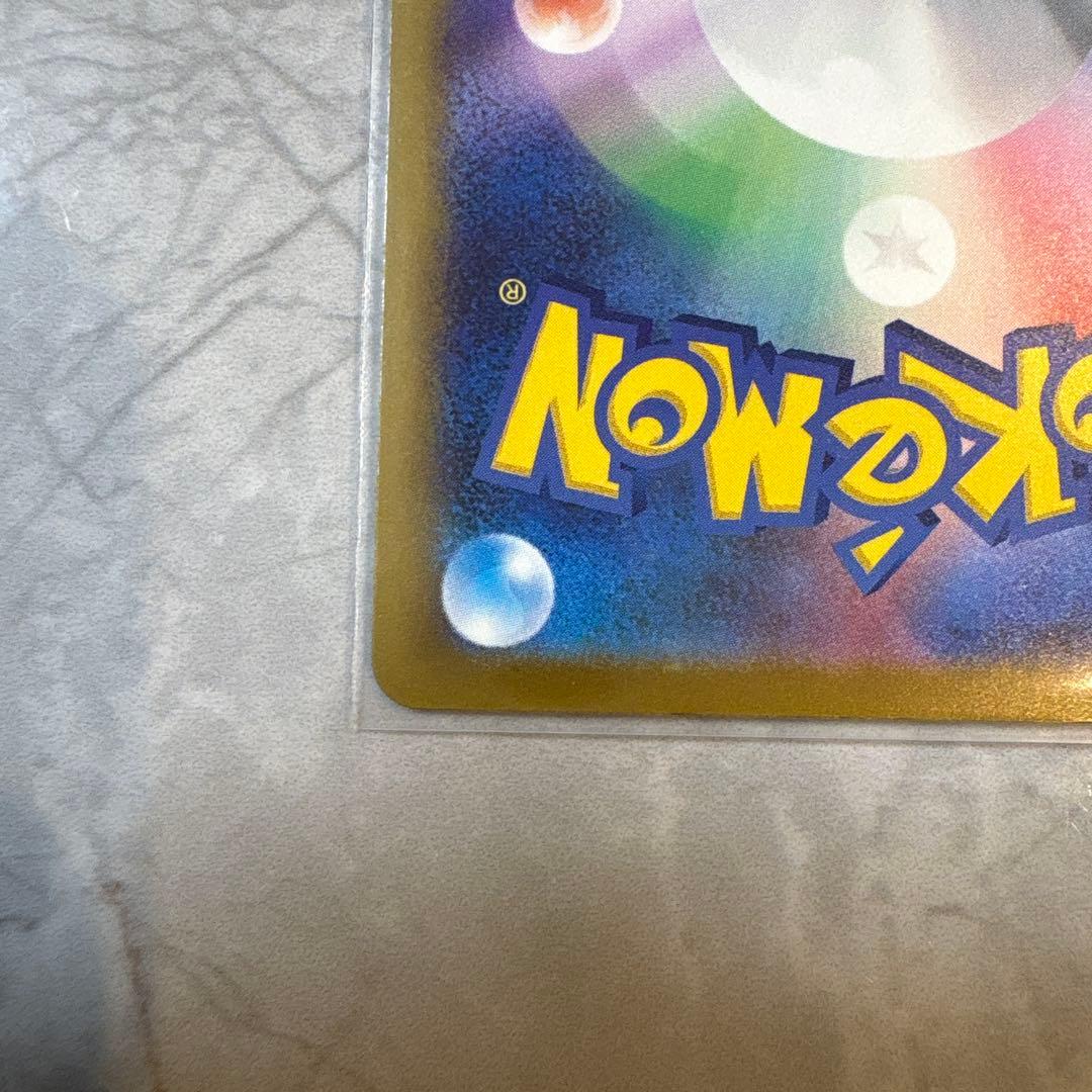 メガドリーム　Nのゾロアークex sar