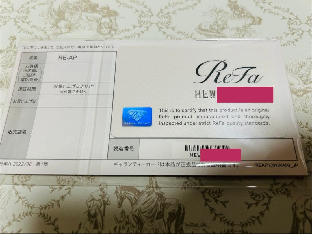 4/12までお値下げ・ReFa／リファ／リファビューティックヘッドスパ