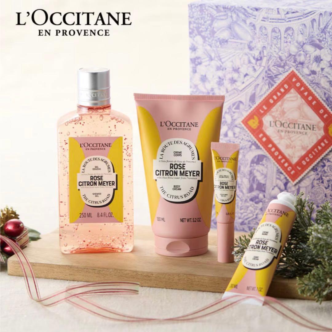 【新品未開封】L'Occitane ローズシトロンメイヤー コンプリート 限定品