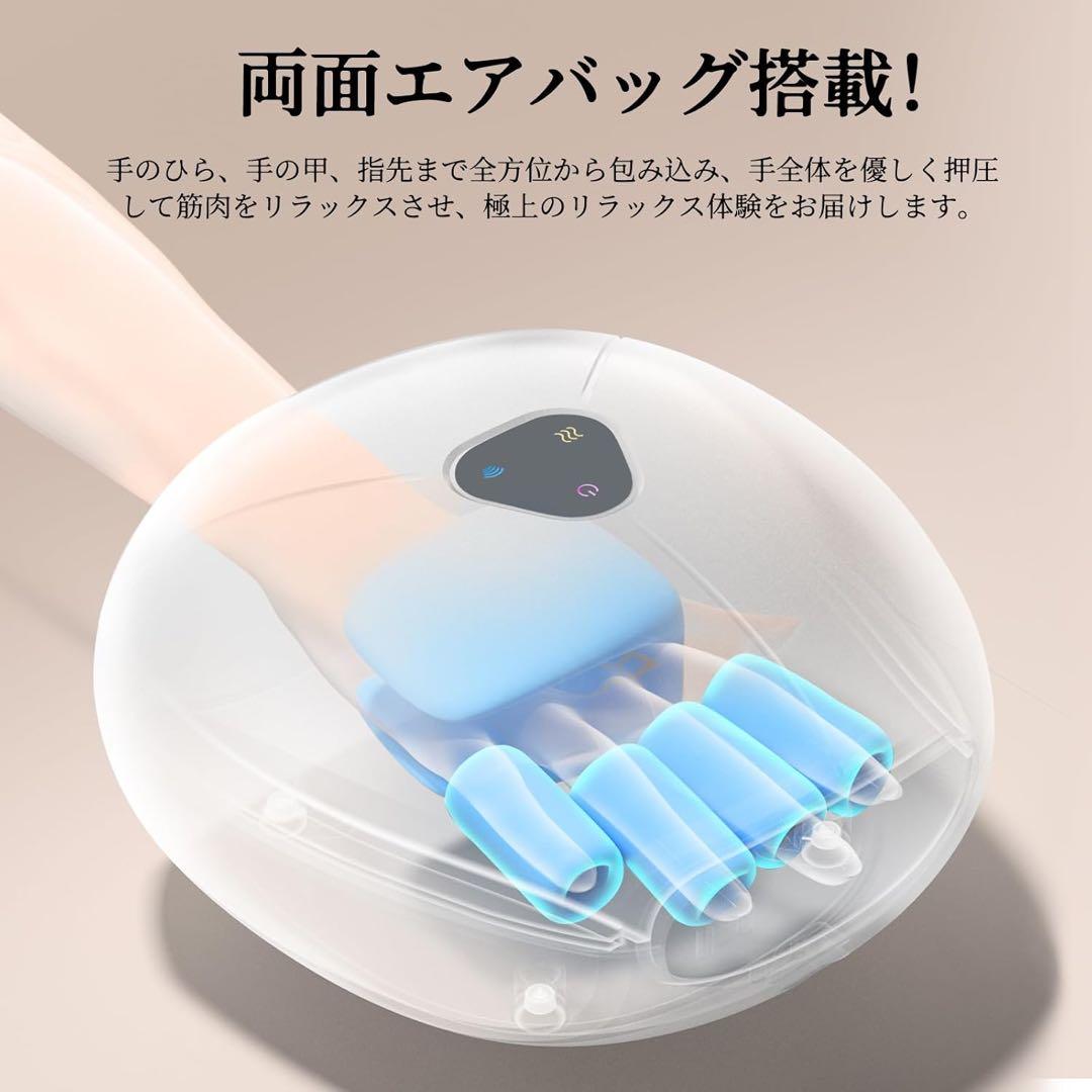 ハンドマッサージ ハンドケア 手 美容 健康 arboleaf マッサージ 新品