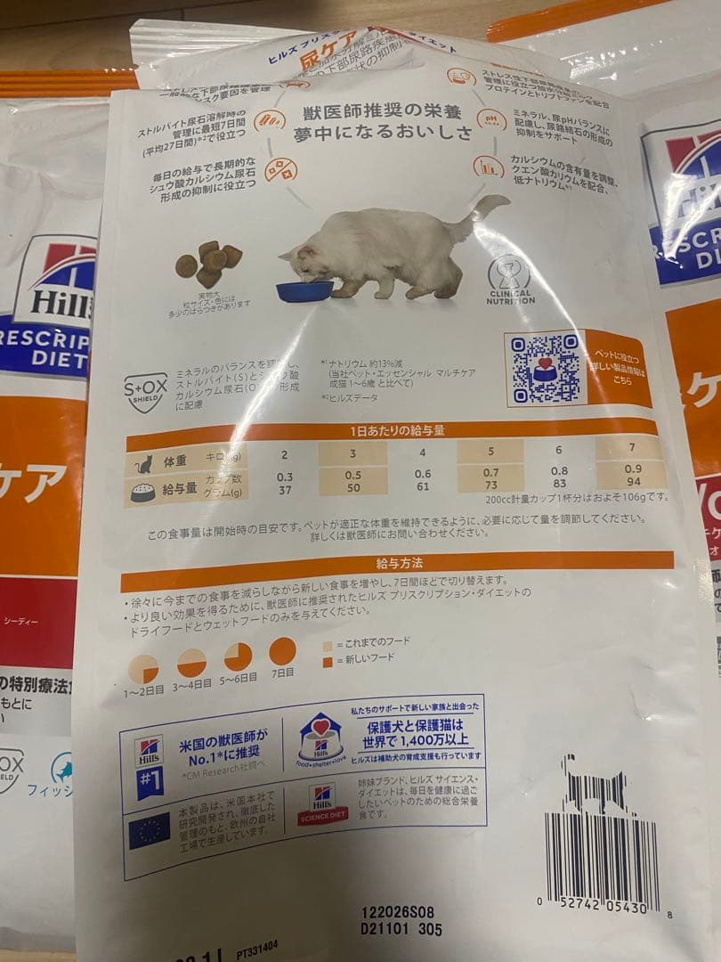 sj Hill's c/d マルチケア 療法食 2kg 3袋