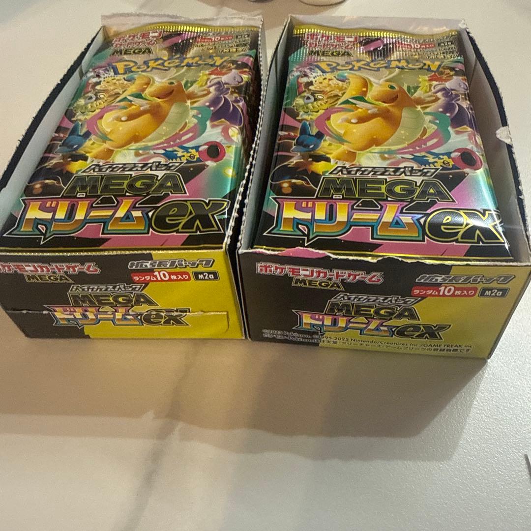 メガドリームex 2BOX ペリ無し 封入率一致