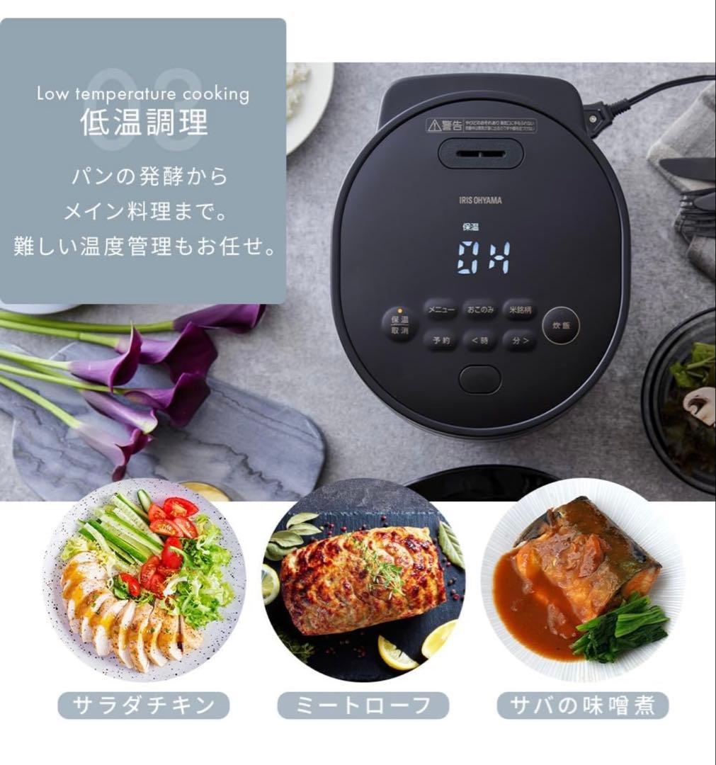 IRIS OHYAMA RC-MG30-B ブラック 炊飯器