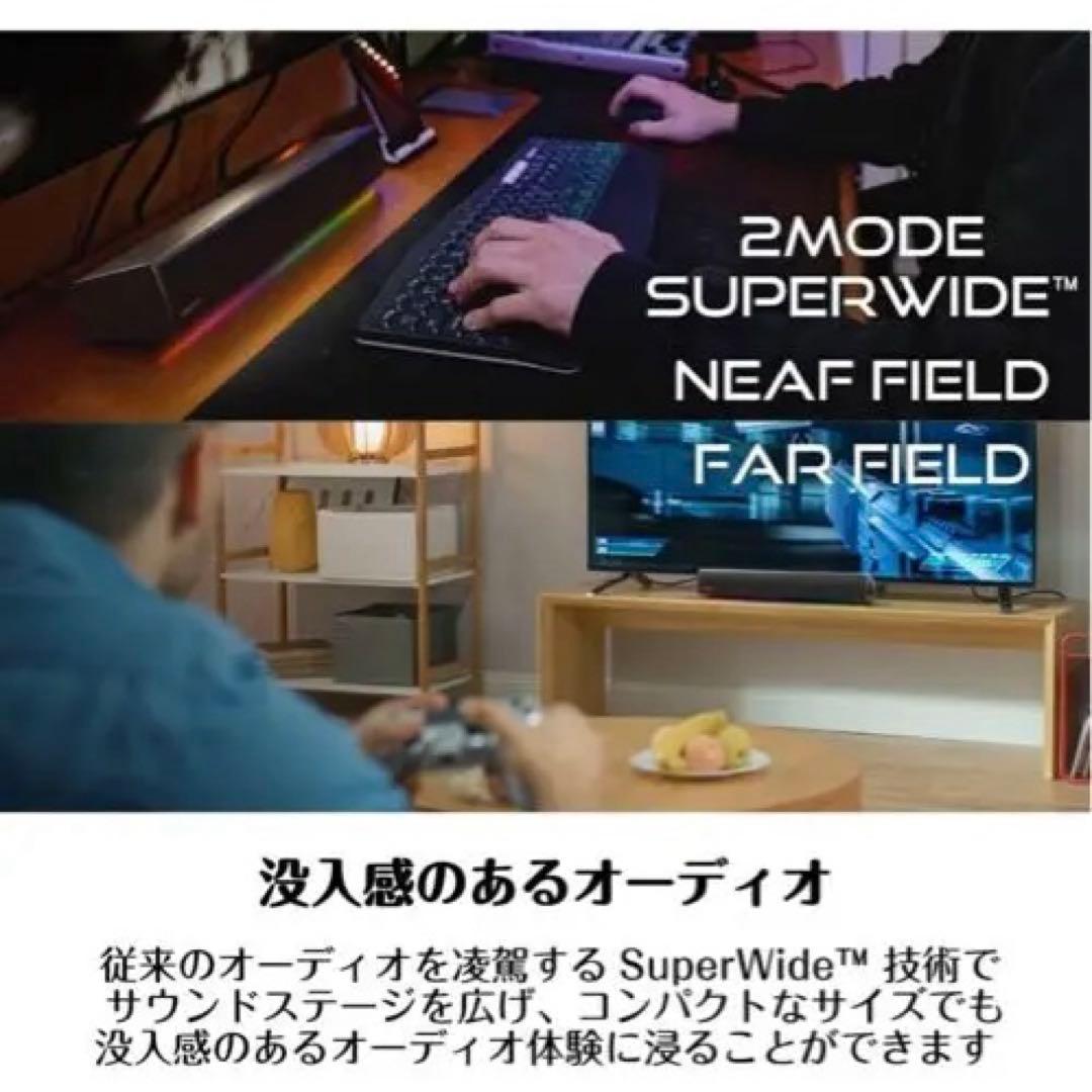 Sound Blaster GS5 ゲーミング サウンドバー SP-SBGS5