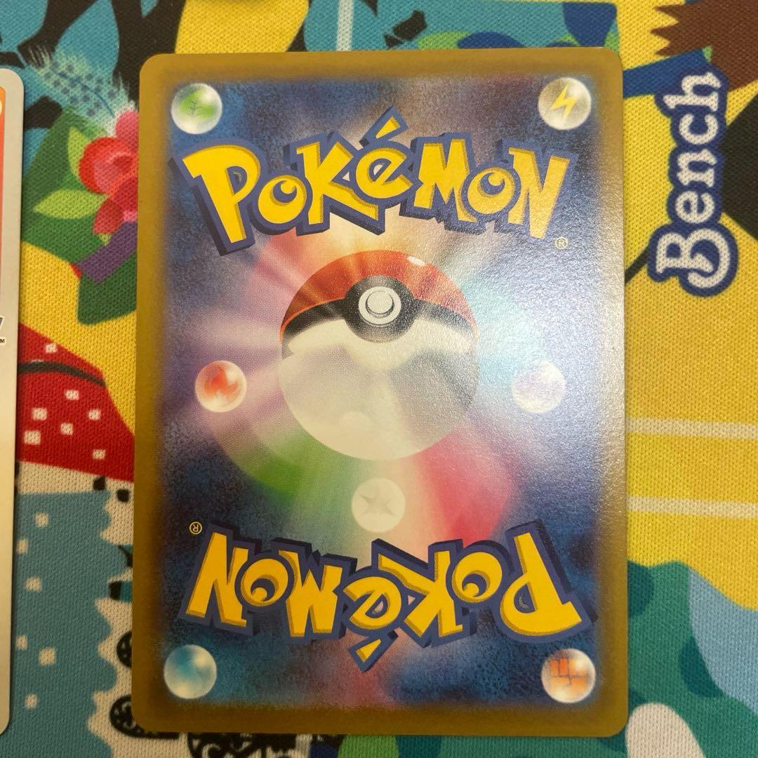 ヒトカゲ マスターボールミラー　ヒトカゲ フシギダネ ポケモンGO プロモ