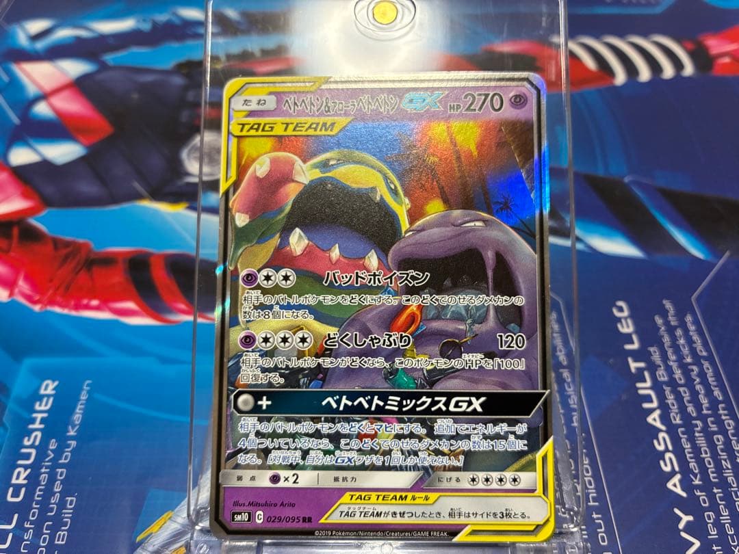 ト*店様 リーフィアex SAR SV8a テラスタルフェスex （おまけ付き）