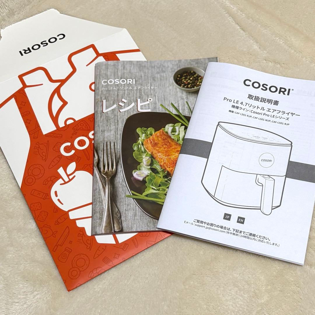COSORI コソリ ノンフライヤー 4.7L アイボリー