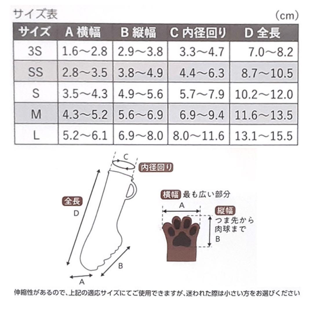 pawtect 犬用ブーツ Lサイズ ダークブラウン 4足セット