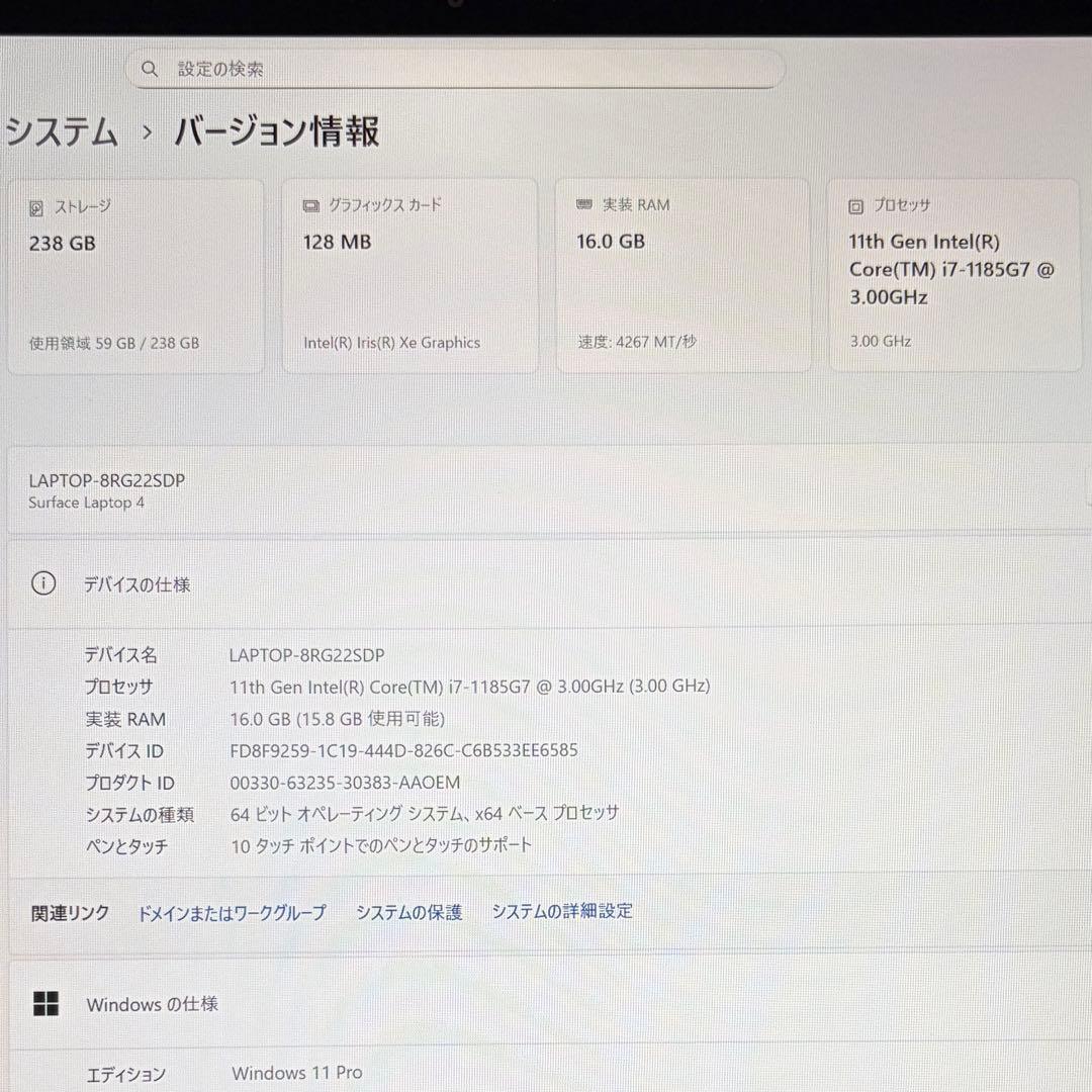 美品 Surface Laptop4 第11世代 i7 13.5型 タッチパネル