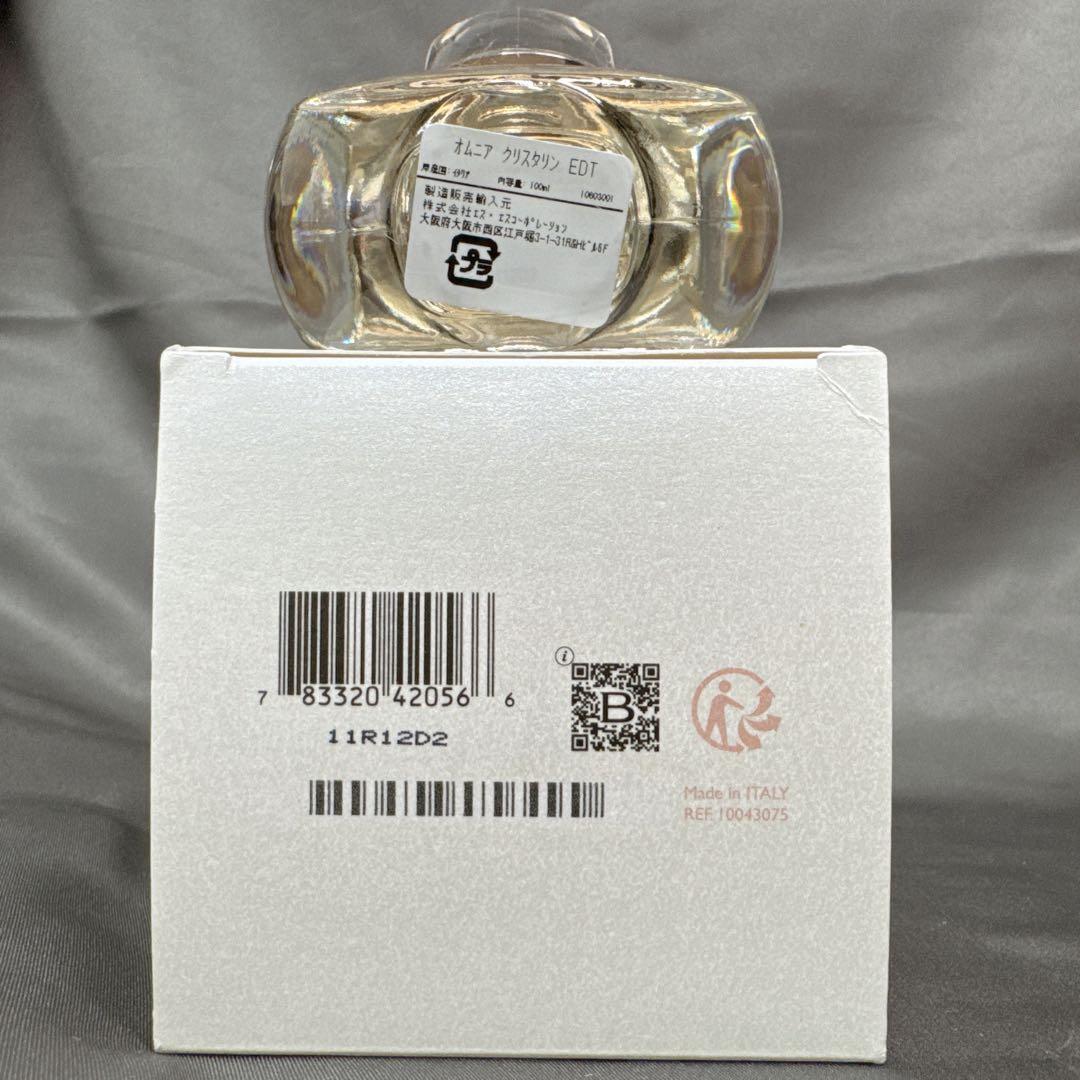 BVLGARI ブルガリ オムニア クリスタリン オードトワレ 100ml 香水