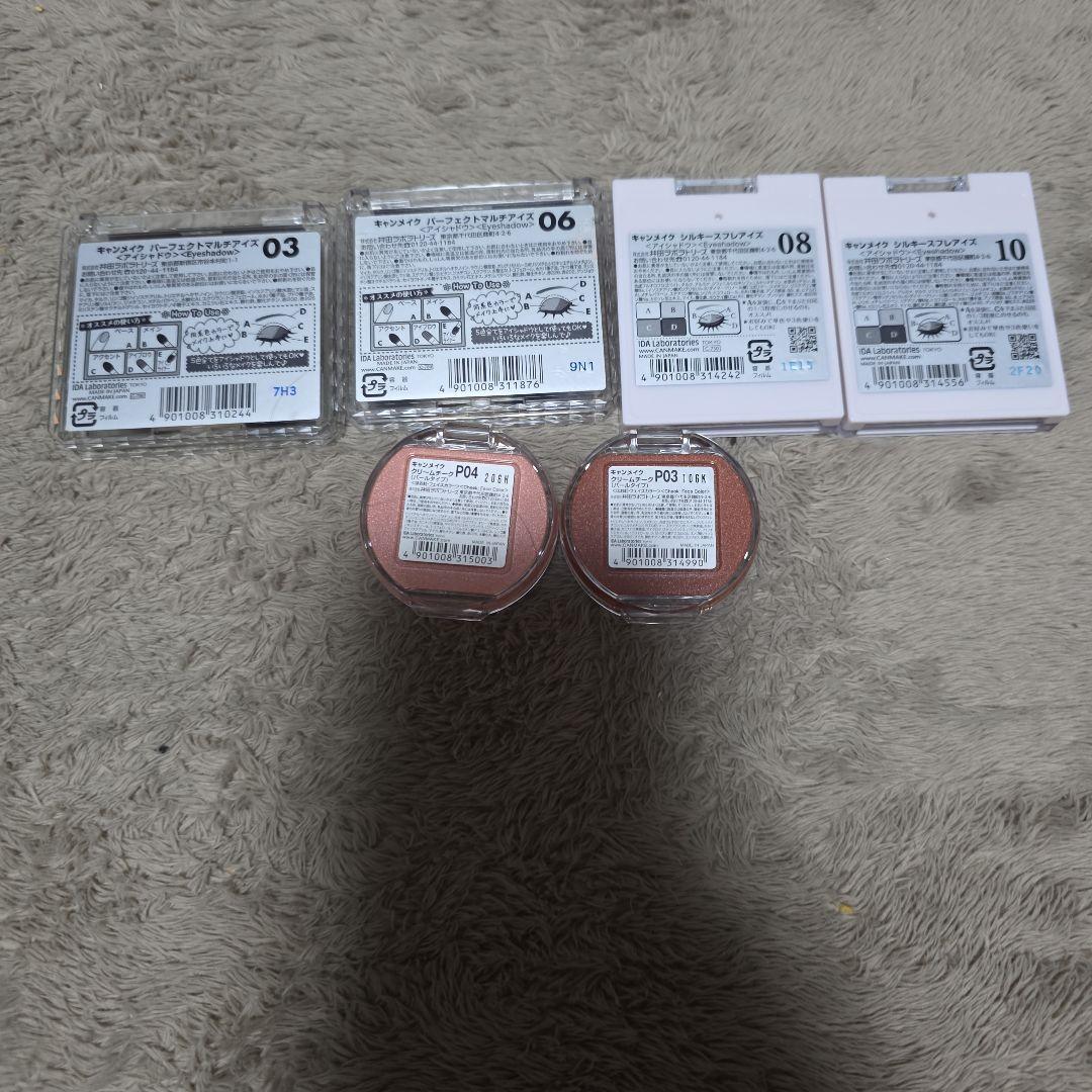 【お買い得】コスメまとめ売り
