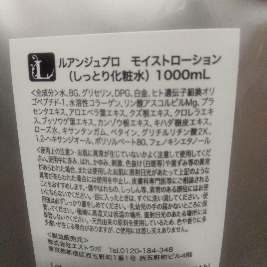 パタナさん、専用!!