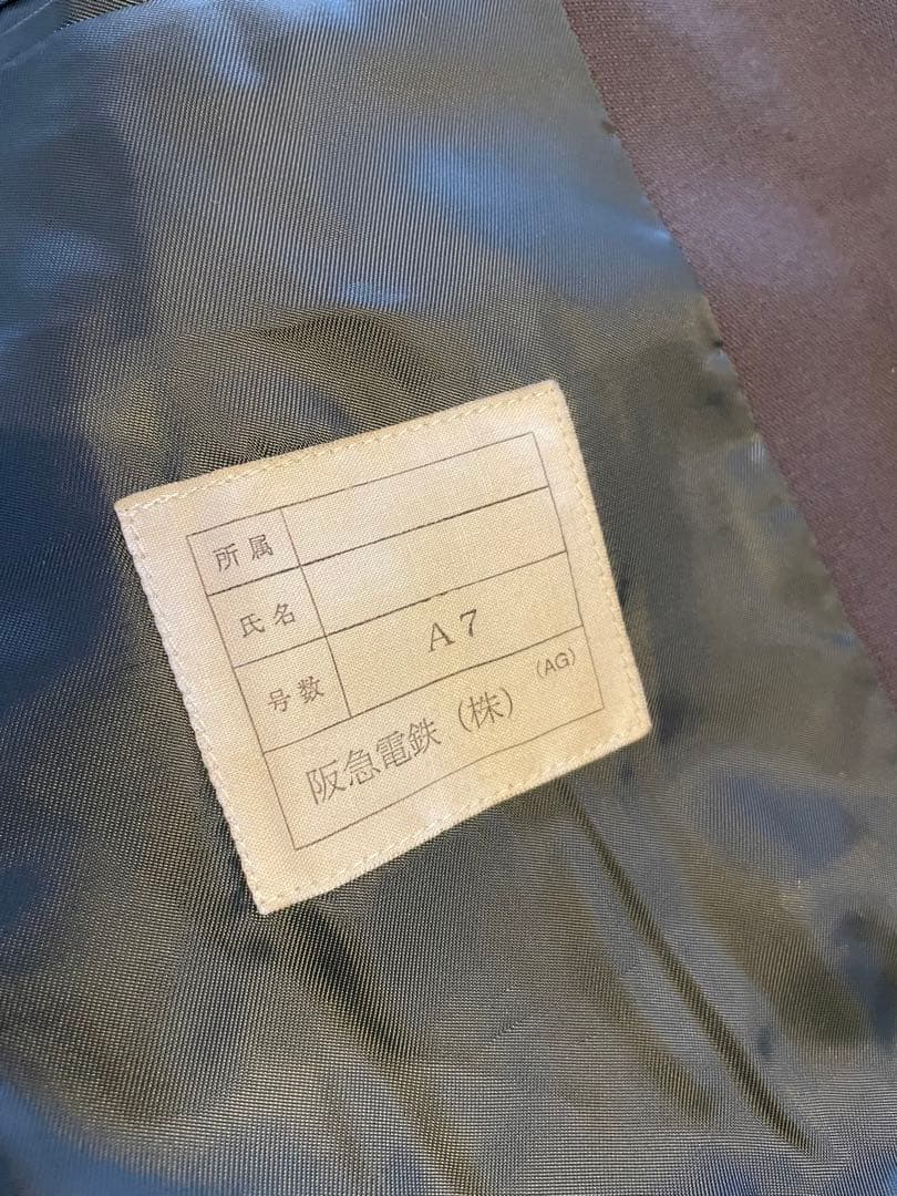 【旧型】平成　阪急電鉄　制服　上下　Yシャツ　ネクタイ付き　冬季用　運転士　車掌