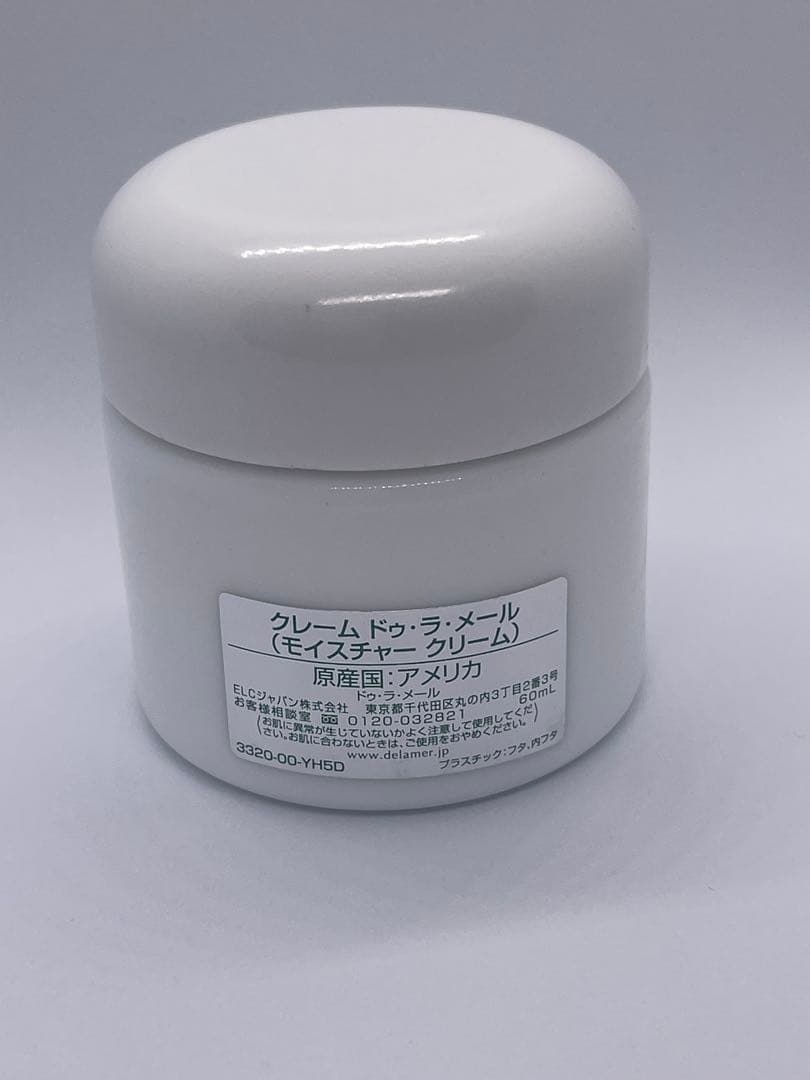 青りんご　クレーム ドゥ ラメール モイスチャークリーム 60mg