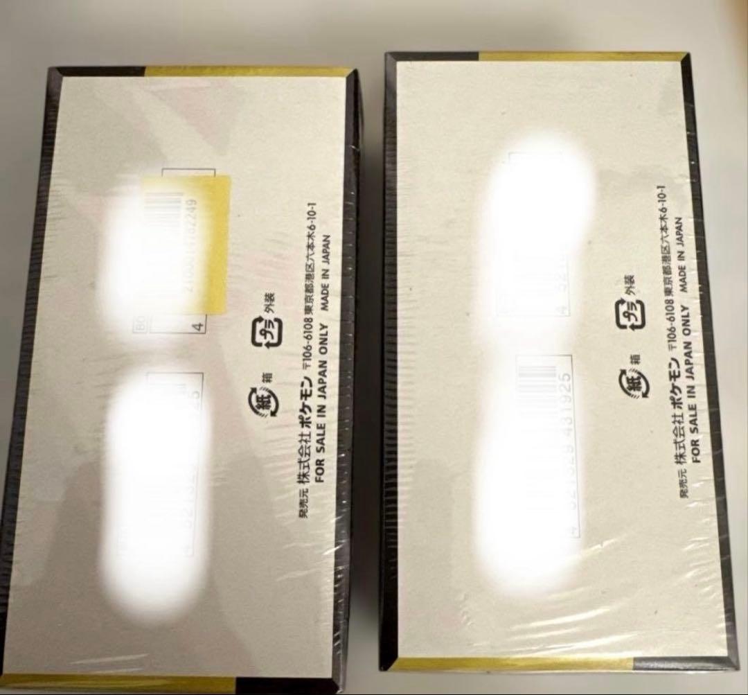メガドリームex シュリンク付き未開封BOX 2個【ポケセン産　楽天ブックス産】