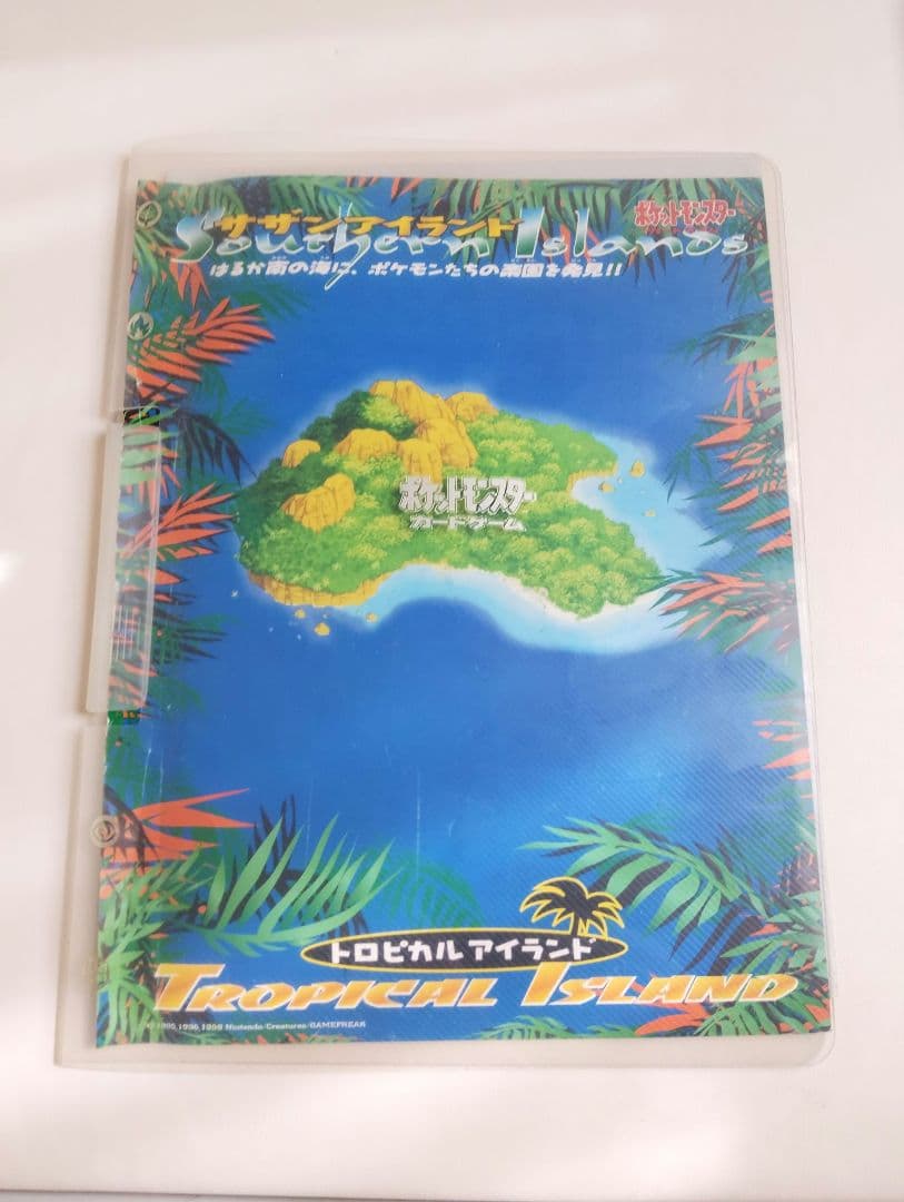ポケモンカード　コレクションファイルセット