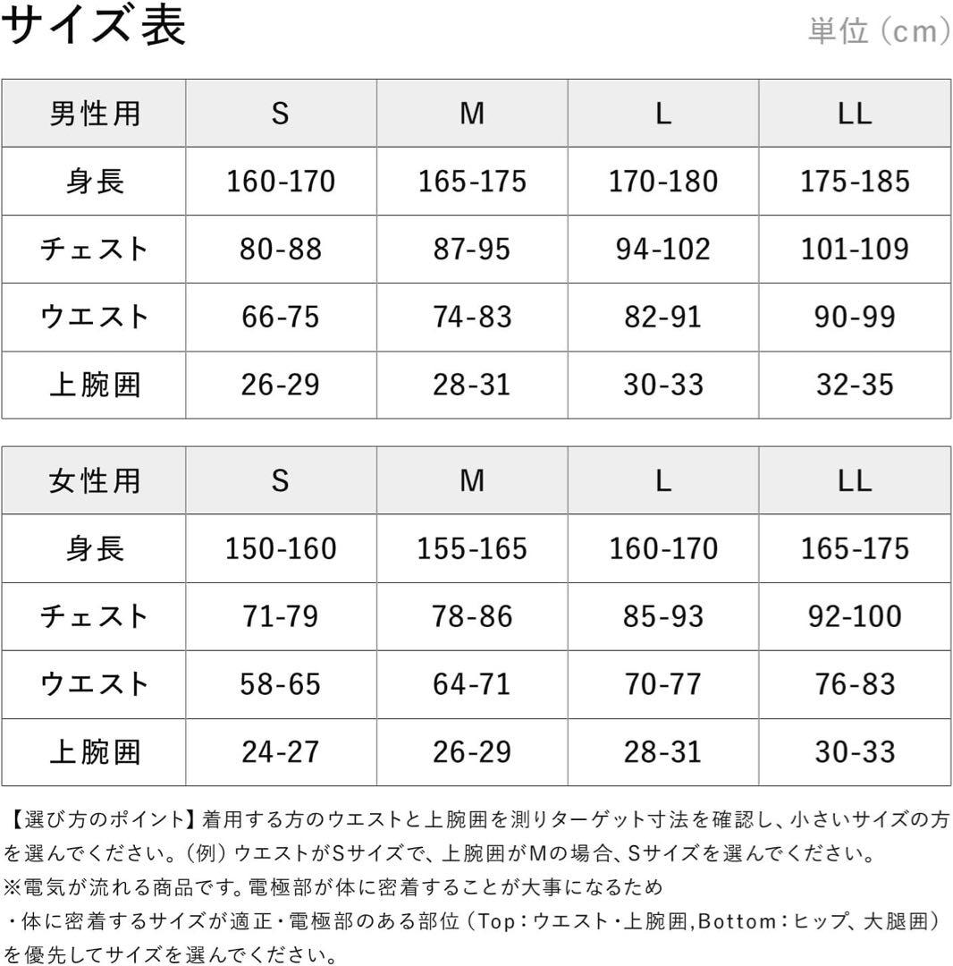 SIXPAD EMSトレーニングウェア Sサイズ ブラック