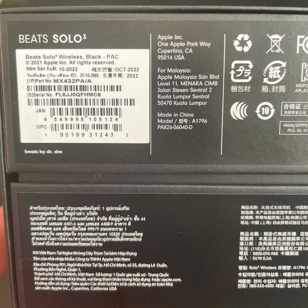 Beats by Dr Dre SOLO3 WIRELESS THE BEAT…