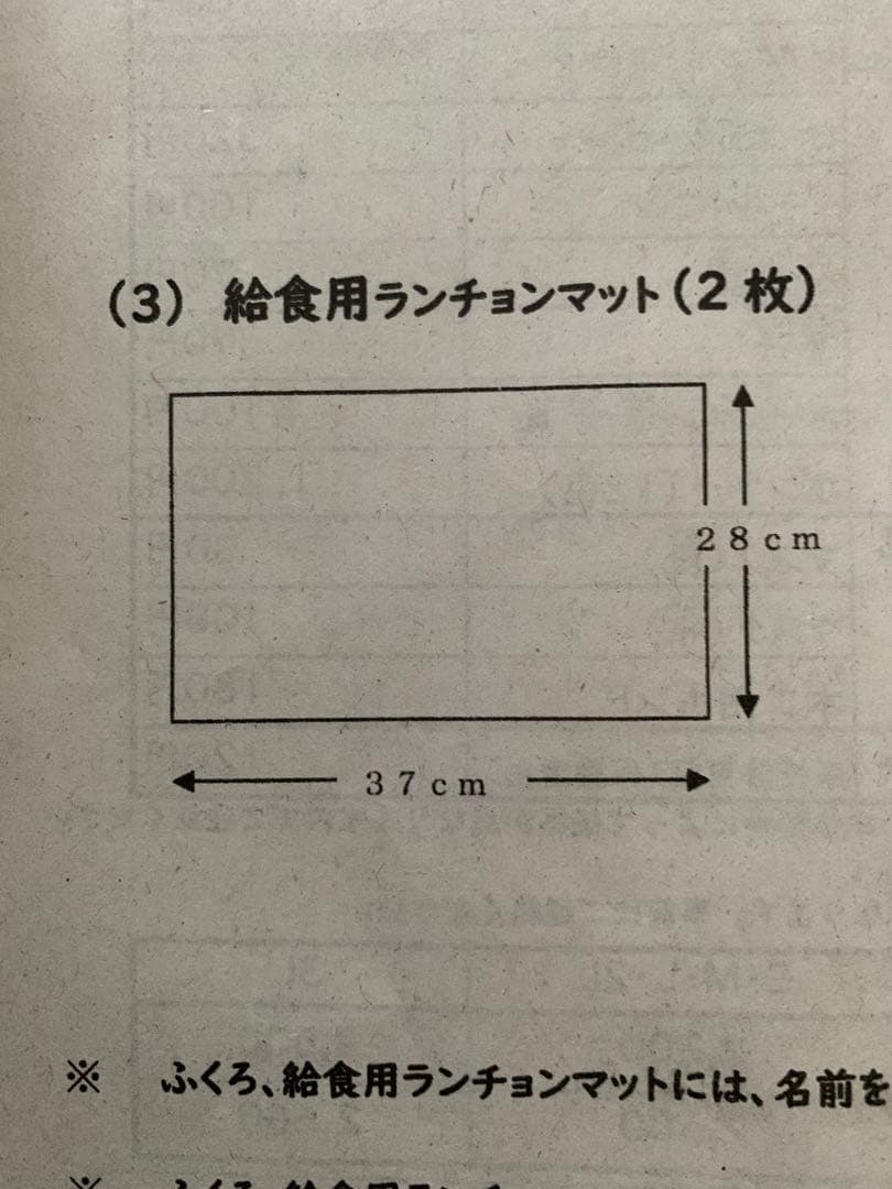 ひまわりママ様へ