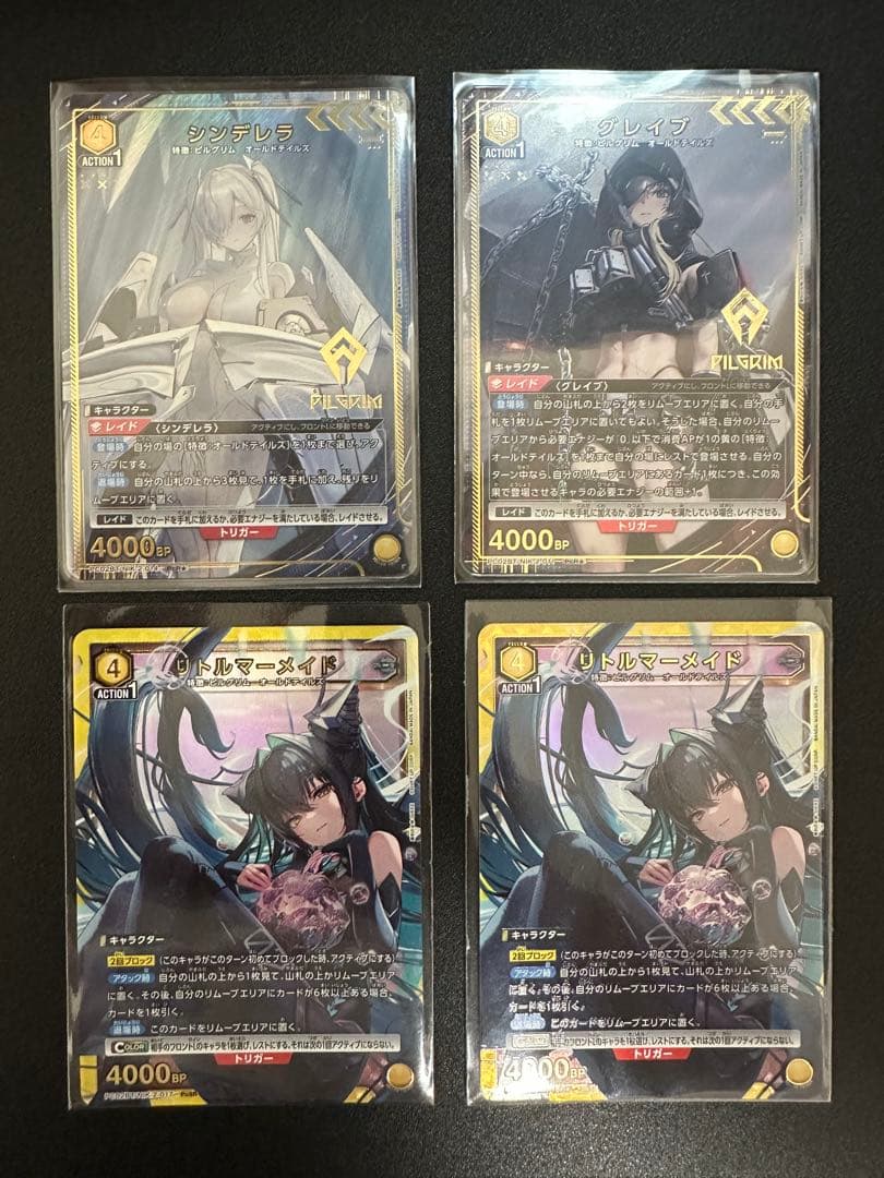 マ*リ様 勝利の女神 NIKKE ユニオンアリーナ パラレル まとめ売り +セイ
