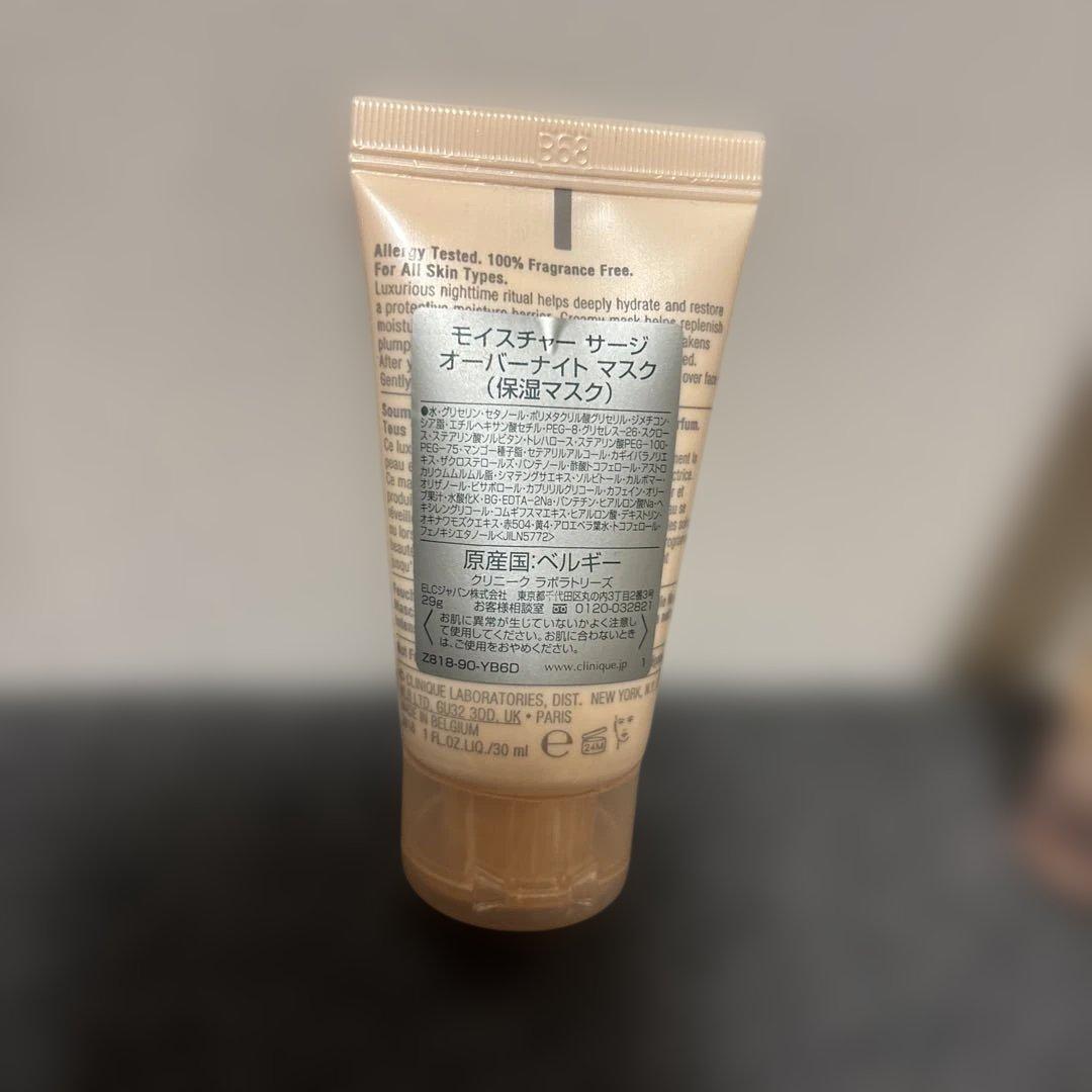 CLINIQUE コスメセット