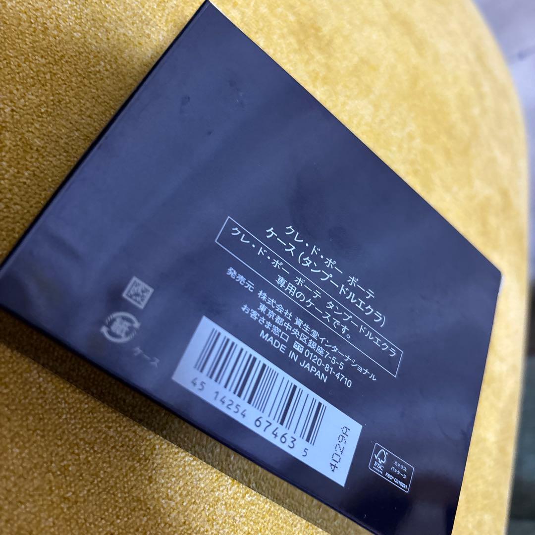 クレ・ド・ポー　ボーテ　パウダーファンデーション　タンプードルエクラ　ケース付き