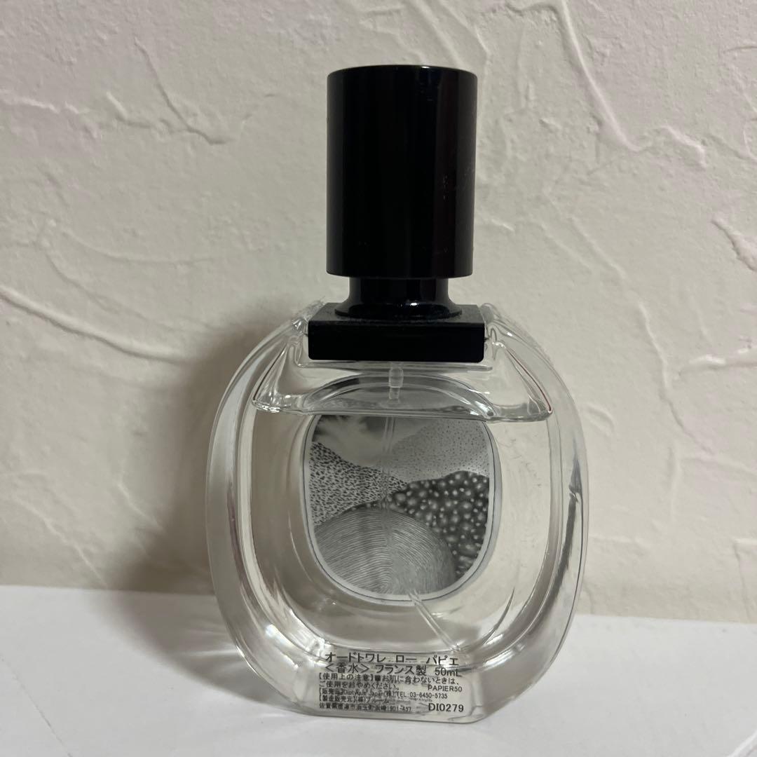 Diptyque ディプティック ローパピエ 50mlボトル 香水