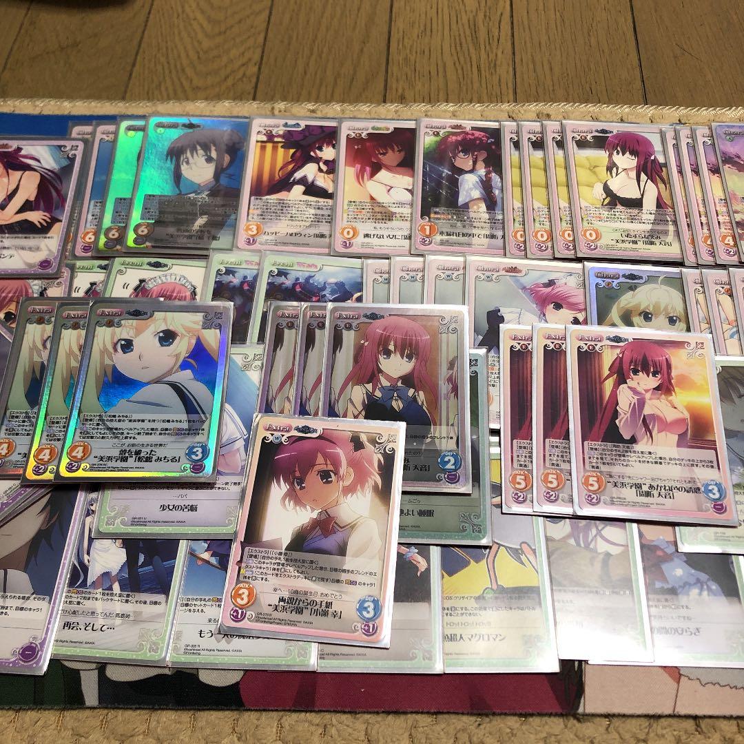 Chaos TCG グリザイアの果実　ガチ構築蒔菜デッキ