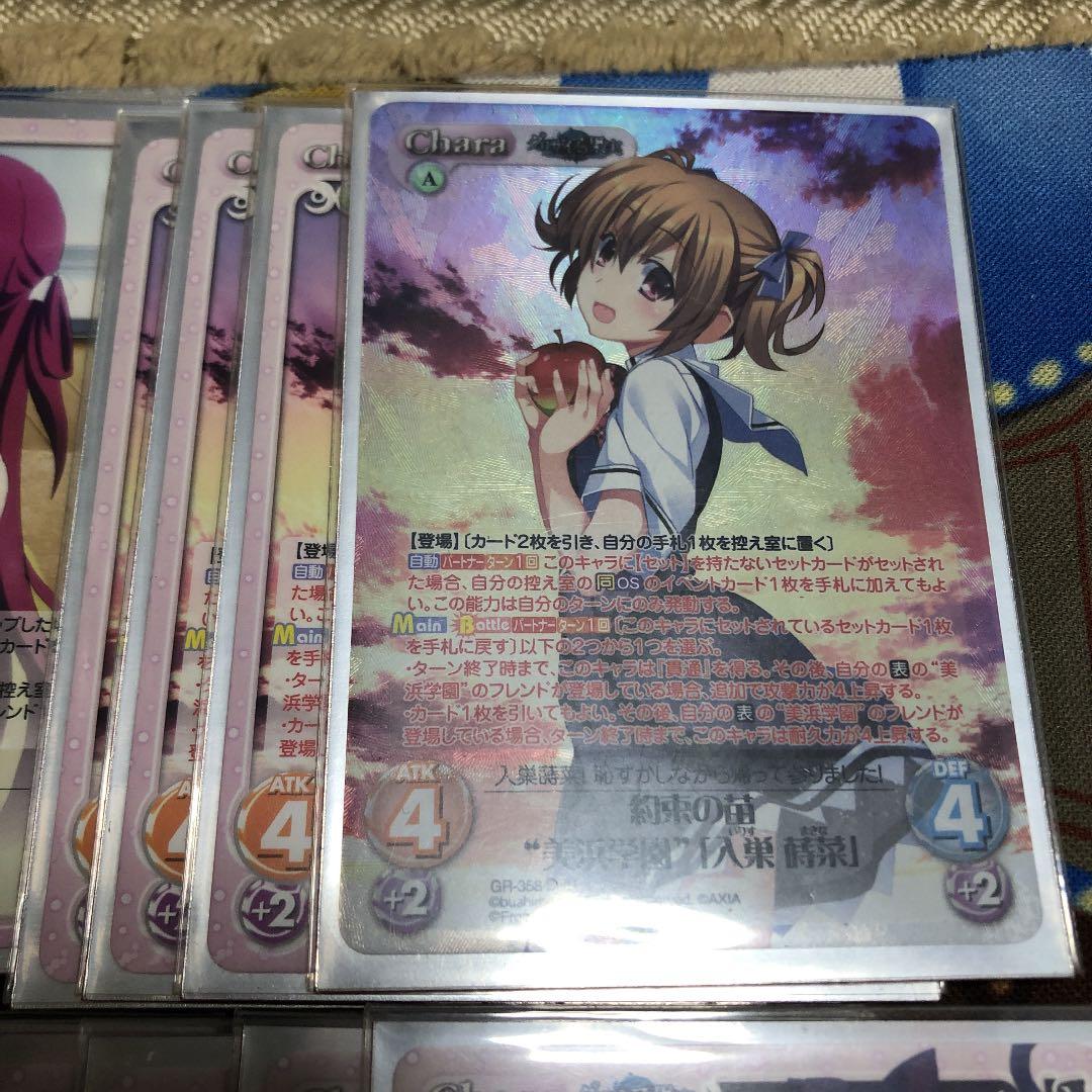 Chaos TCG グリザイアの果実　ガチ構築蒔菜デッキ