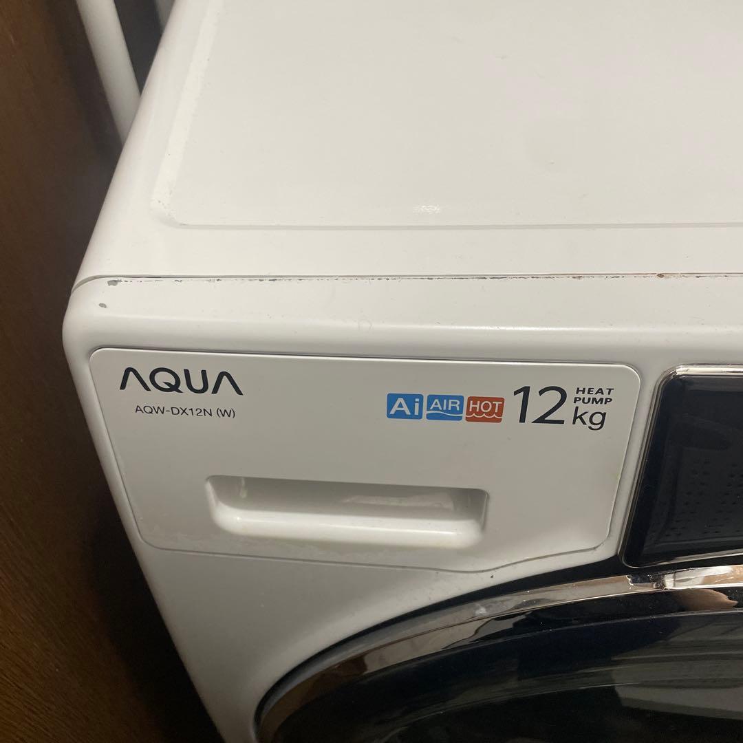 アクア 2023年モデル ドラム式洗濯機 12kg