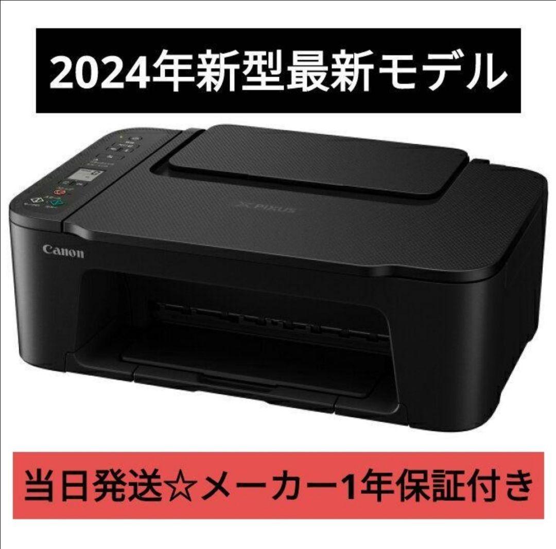 CANON複合機本体★未使用 TS3730 プリンター　スキャナー機能搭載HD9