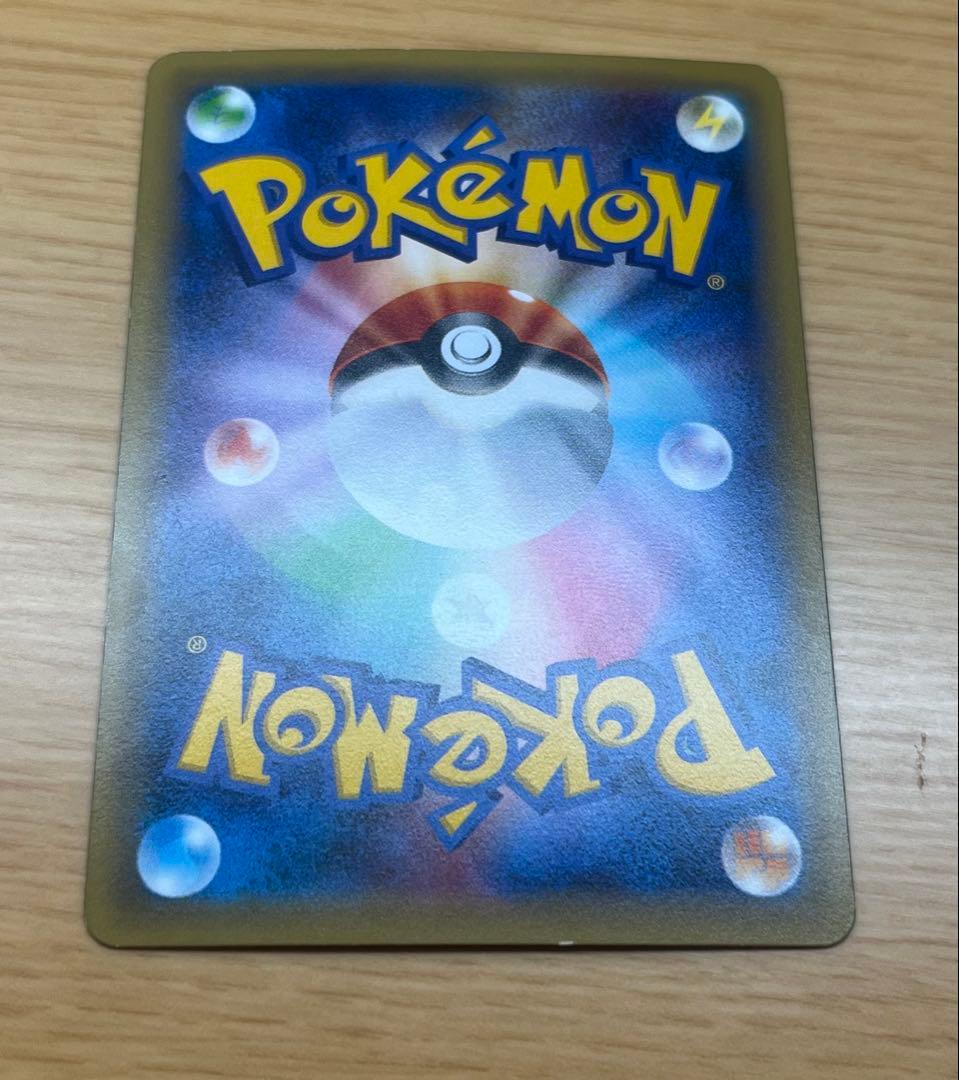 激レア2枚セット！！（バラ売可！）ポケカ　サトシゲッコウガEX ・グラジオSR