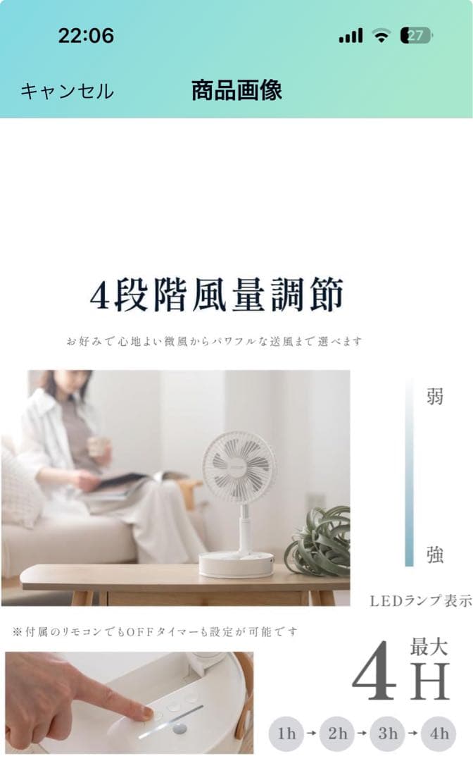 扇風機 サーキュレーター usb充電 折りたたみ