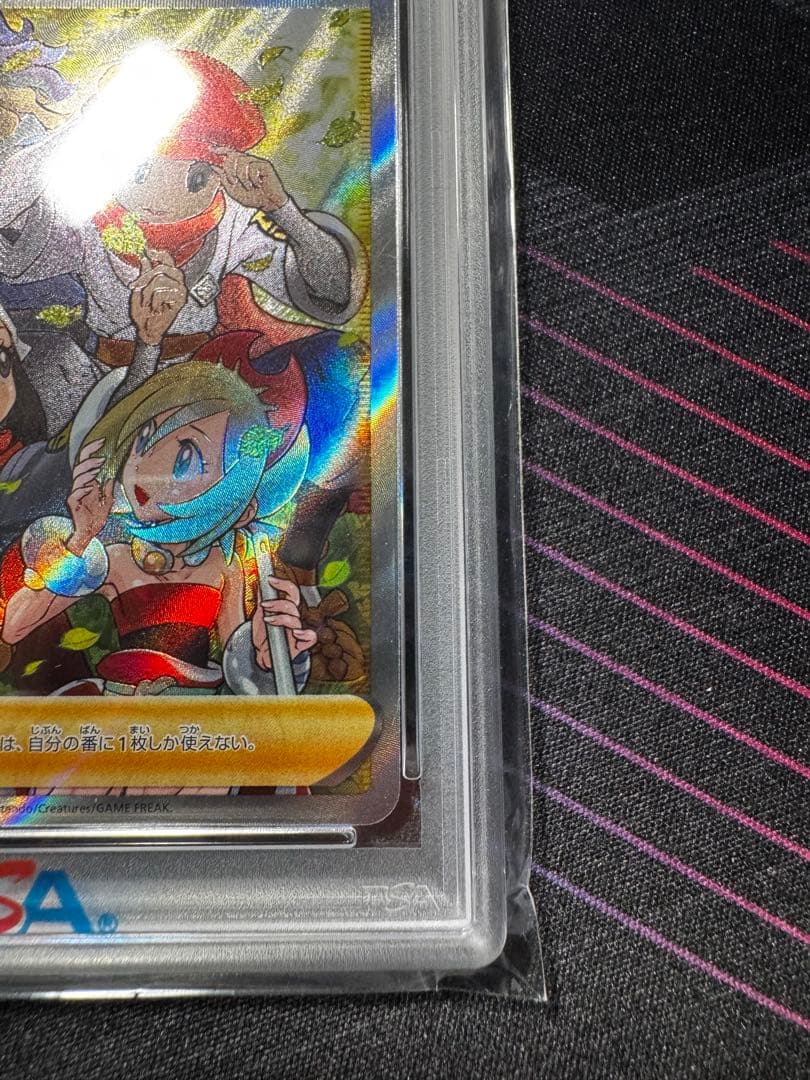 ヒスイの仲間たちSR ブイユニ s12a 249/172 PSA10