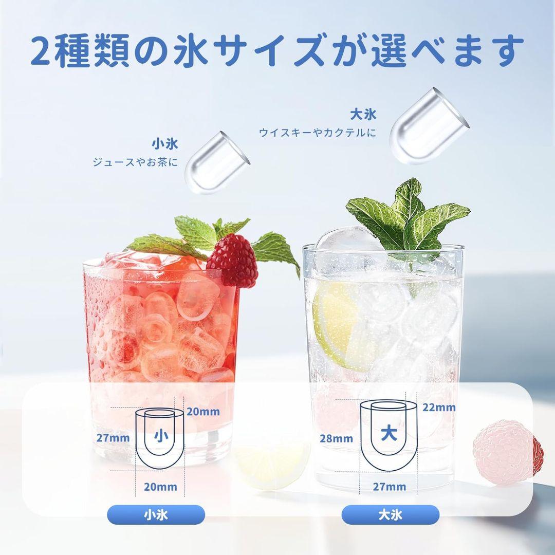 WIE 小型 自動 製氷機 最短6分 1.3L水タンク 氷保管量600g 白