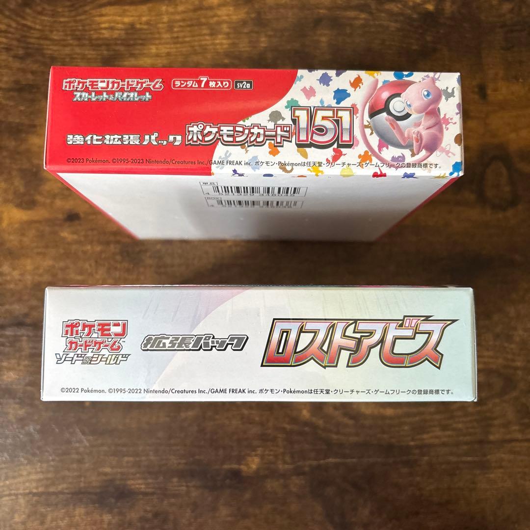 新品未開封　ポケモンカード151&ロストアビスBOX シュリンクあり