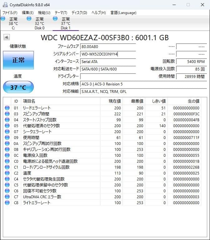 6TB SATA HDD 中古 動作確認済　WDC WD60EZAZ ②